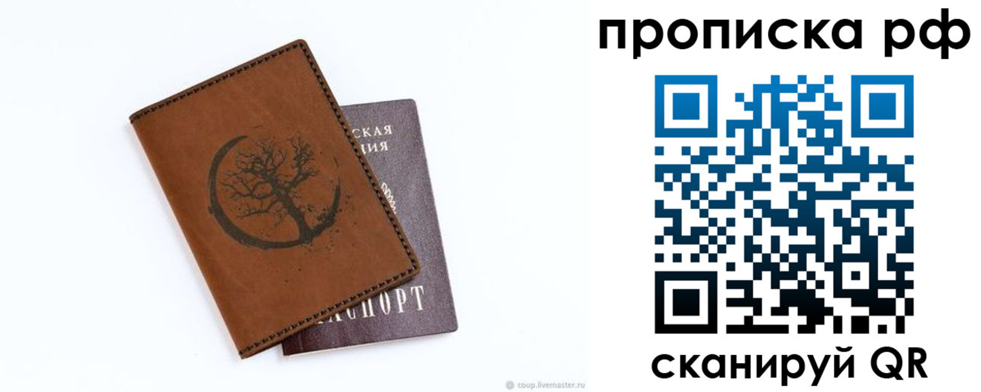 миграционный учет в Вяземском