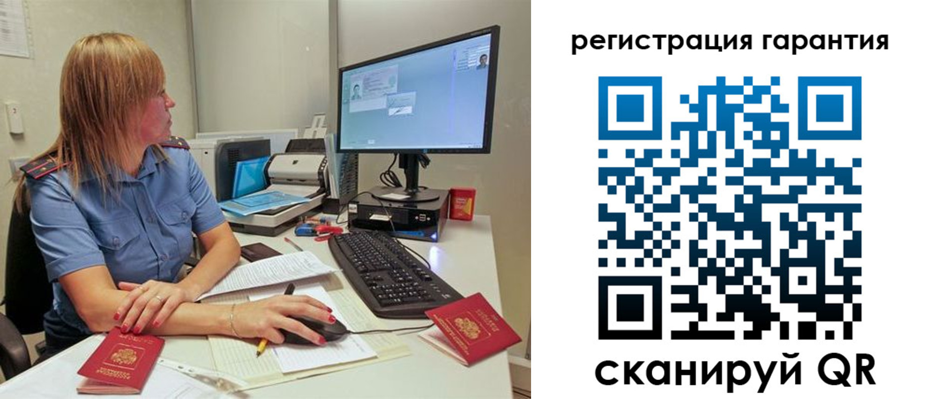 временная регистрация 2025 в Вяземском