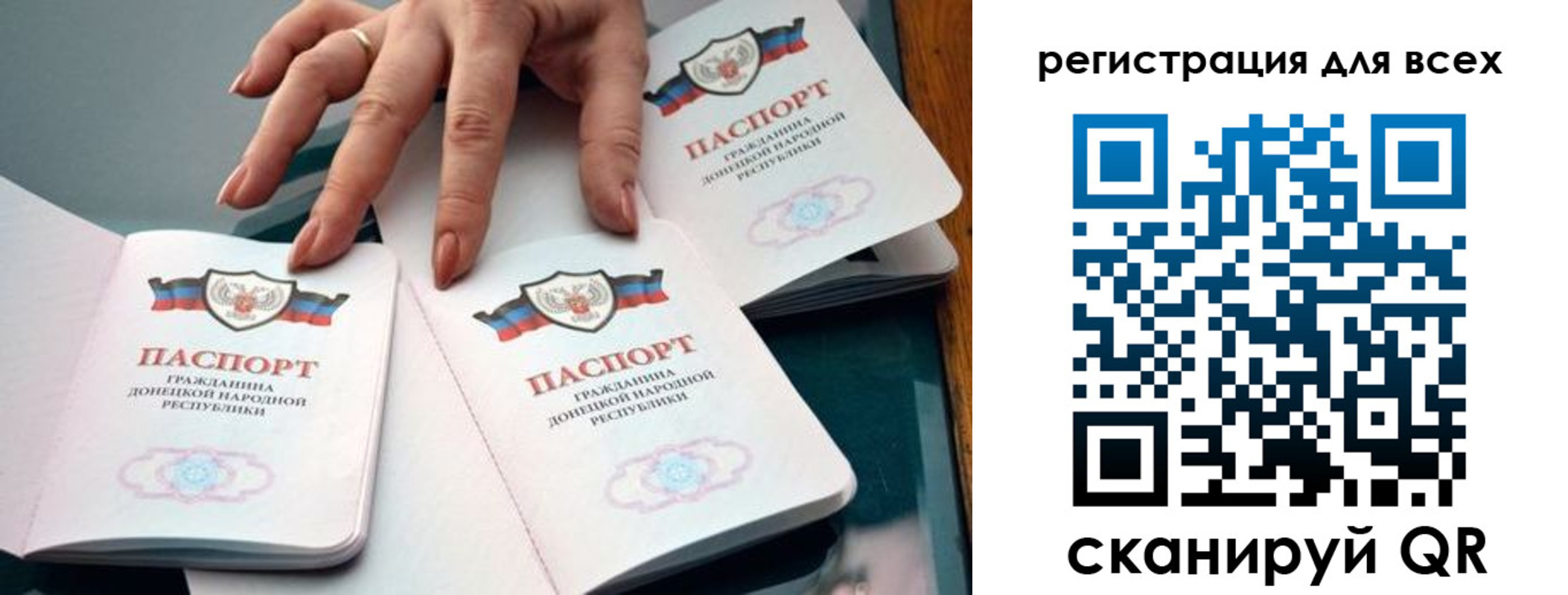 где прописаться в Вяземском
